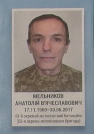Портрет на меморіалі 'Стіна пам'яті полеглих за Україну' у Києві: секція 10, ряд 1, місце 6.