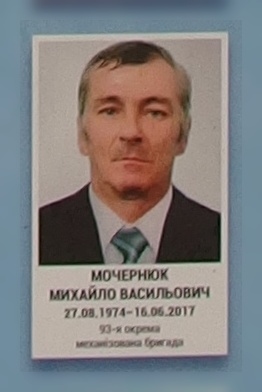 Портрет на меморіалі 'Стіна пам'яті полеглих за Україну' у Києві: секція 9, ряд 9, місце 30.