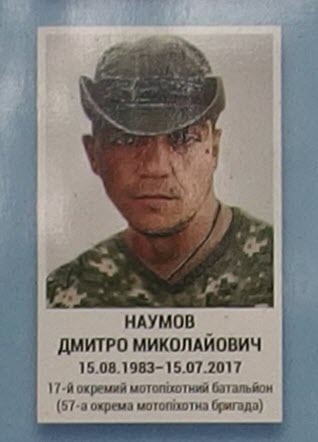 Portrait on the memorial 'Wall of Remembrance of the Fallen for Ukraine' in Kyiv: section 10, row 2, position 5.
