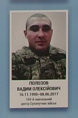 Портрет на меморіалі 'Стіна пам'яті полеглих за Україну' у Києві: секція 9, ряд 8, місце 30.