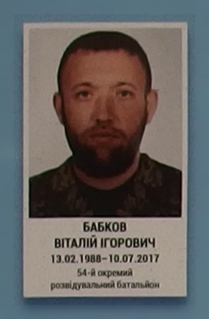 Портрет на меморіалі 'Стіна пам'яті полеглих за Україну' у Києві: секція 10, ряд 2, місце 2.