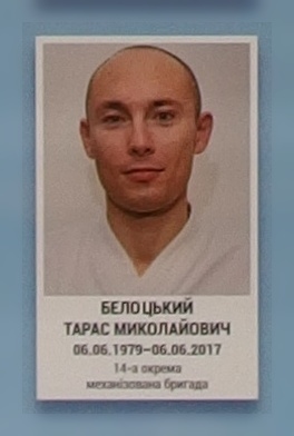 Портрет на меморіалі 'Стіна пам'яті полеглих за Україну' у Києві: секція 9, ряд 8, місце 27.