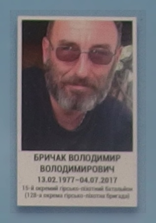 Портрет на меморіалі 'Стіна пам'яті полеглих за Україну' у Києві: секція 10, ряд 1, місце 11.