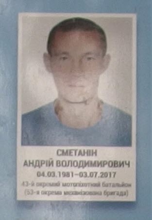 Портрет на меморіалі 'Стіна пам'яті полеглих за Україну' у Києві: секція 10, ряд 1, місце 10.