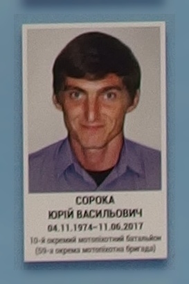 Портрет на меморіалі 'Стіна пам'яті полеглих за Україну' у Києві: секція 9, ряд 8, місце 36.