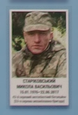 Портрет на меморіалі 'Стіна пам'яті полеглих за Україну' у Києві: секція 9, ряд 10, місце 26.