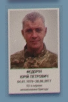 Портрет на меморіалі 'Стіна пам'яті полеглих за Україну' у Києві: секція 9, ряд 10, місце 35.
