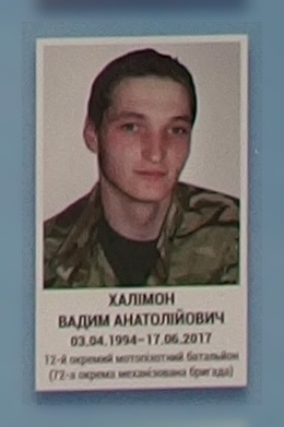 Портрет на меморіалі 'Стіна пам'яті полеглих за Україну' у Києві: секція 9, ряд 9, місце 31.