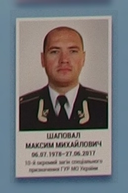 Портрет на меморіалі 'Стіна пам'яті полеглих за Україну' у Києві: секція 9, ряд 10, місце 31.