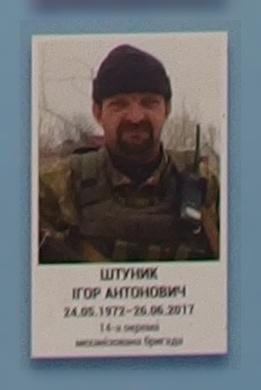Портрет на меморіалі 'Стіна пам'яті полеглих за Україну' у Києві: секція 9, ряд 10, місце 30.