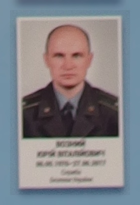 Портрет на меморіалі 'Стіна пам'яті полеглих за Україну' у Києві: секція 9, ряд 10, місце 33.