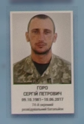 Портрет на меморіалі 'Стіна пам'яті полеглих за Україну' у Києві: секція 9, ряд 8, місце 33.