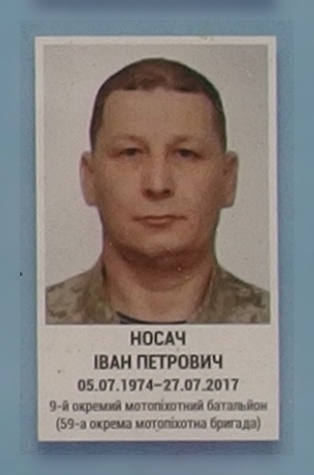 Портрет на меморіалі 'Стіна пам'яті полеглих за Україну' у Києві: секція 10, ряд 3, місце 8.
