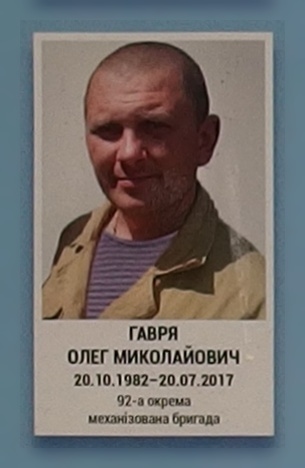 Портрет на меморіалі 'Стіна пам'яті полеглих за Україну' у Києві: секція 10, ряд 3, місце 3.