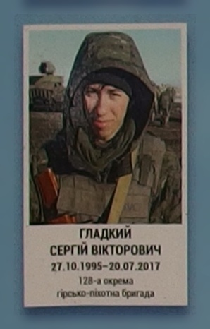 Портрет на меморіалі 'Стіна пам'яті полеглих за Україну' у Києві: секція 10, ряд 3, місце 1.