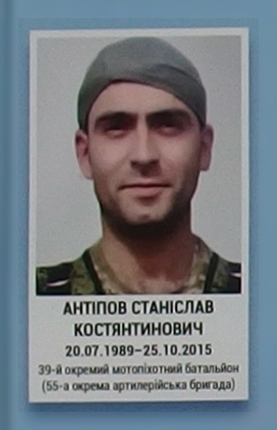 Портрет на меморіалі 'Стіна пам'яті полеглих за Україну' у Києві: секція 7, ряд 7, місце 42.