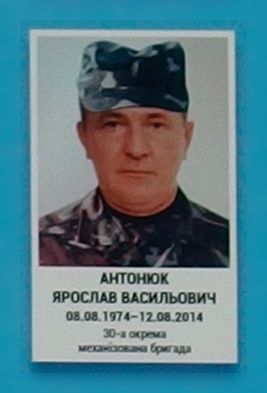 Портрет на меморіалі 'Стіна пам'яті полеглих за Україну' у Києві: секція 2, ряд 3, місце 33.