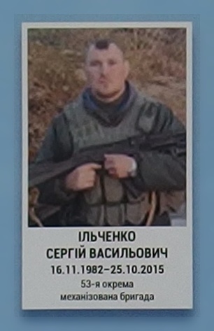 Портрет на меморіалі 'Стіна пам'яті полеглих за Україну' у Києві: секція 7, ряд 7, місце 44.