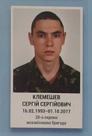 Портрет на меморіалі 'Стіна пам'яті полеглих за Україну' у Києві: секція 10, ряд 6, місце 12.