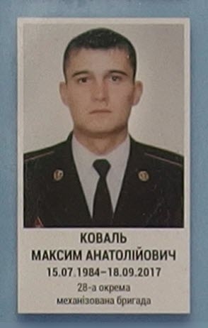 Портрет на меморіалі 'Стіна пам'яті полеглих за Україну' у Києві: секція 10, ряд 6, місце 5.