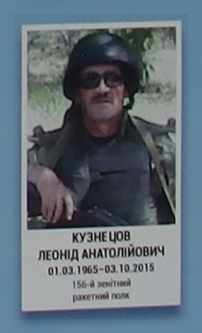 Портрет на меморіалі 'Стіна пам'яті полеглих за Україну' у Києві: секція 7, ряд 5, місце 47.