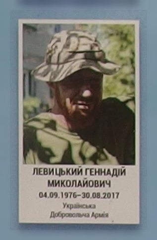 Портрет на меморіалі 'Стіна пам'яті полеглих за Україну' у Києві: секція 10, ряд 5, місце 8.