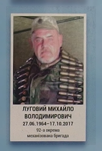 Портрет на меморіалі 'Стіна пам'яті полеглих за Україну' у Києві: секція 10, ряд 7, місце 10.