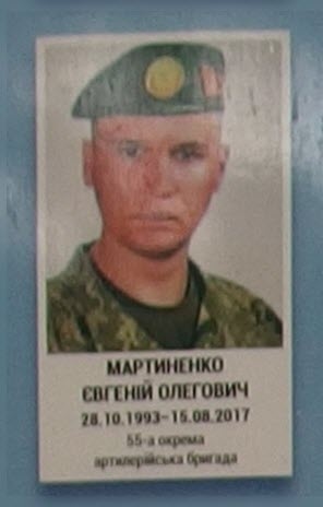 Портрет на меморіалі 'Стіна пам'яті полеглих за Україну' у Києві: секція 10, ряд 5, місце 1.