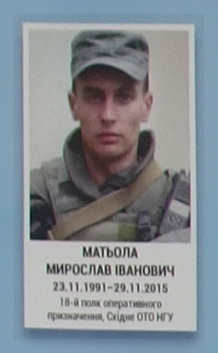 Портрет на меморіалі 'Стіна пам'яті полеглих за Україну' у Києві: секція 8, ряд 2, місце 1.