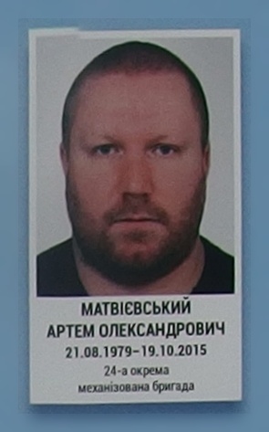 Портрет на меморіалі 'Стіна пам'яті полеглих за Україну' у Києві: секція 7, ряд 6, місце 47.