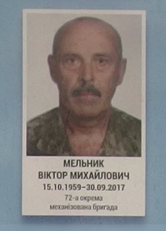 Портрет на меморіалі 'Стіна пам'яті полеглих за Україну' у Києві: секція 10, ряд 6, місце 11.