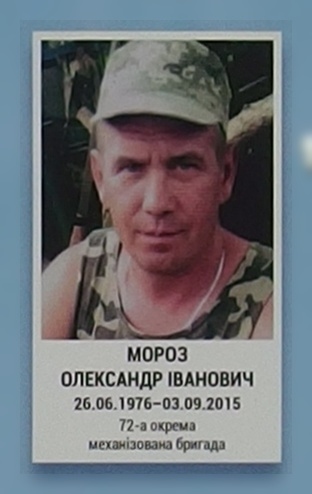 Портрет на меморіалі 'Стіна пам'яті полеглих за Україну' у Києві: секція 7, ряд 3, місце 39.