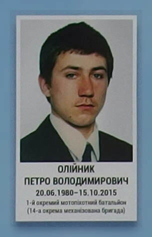 Портрет на меморіалі 'Стіна пам'яті полеглих за Україну' у Києві: секція 7, ряд 6, місце 44.