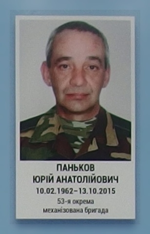 Портрет на меморіалі 'Стіна пам'яті полеглих за Україну' у Києві: секція 7, ряд 6, місце 40.