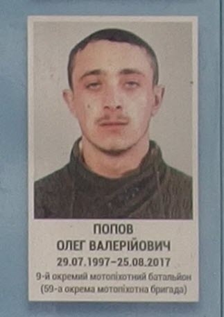 Портрет на меморіалі 'Стіна пам'яті полеглих за Україну' у Києві: секція 10, ряд 5, місце 6.