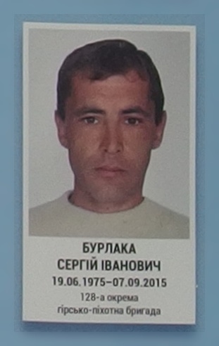 Портрет на меморіалі 'Стіна пам'яті полеглих за Україну' у Києві: секція 7, ряд 4, місце 33.