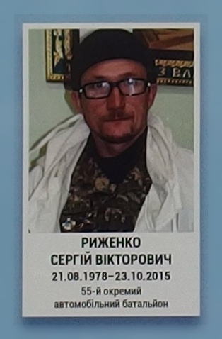 Портрет на меморіалі 'Стіна пам'яті полеглих за Україну' у Києві: секція 7, ряд 7, місце 38.