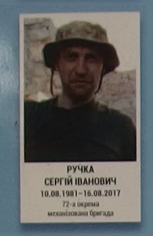 Портрет на меморіалі 'Стіна пам'яті полеглих за Україну' у Києві: секція 10, ряд 5, місце 2.