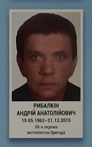 Портрет на меморіалі 'Стіна пам'яті полеглих за Україну' у Києві: секція 8, ряд 3, місце 12.