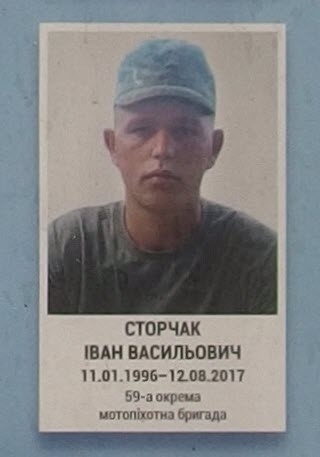 Портрет на меморіалі 'Стіна пам'яті полеглих за Україну' у Києві: секція 10, ряд 4, місце 11.