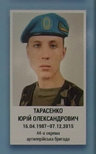 Портрет на меморіалі 'Стіна пам'яті полеглих за Україну' у Києві: секція 8, ряд 2, місце 13.