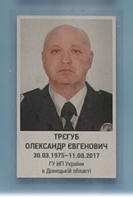 Портрет на меморіалі 'Стіна пам'яті полеглих за Україну' у Києві: секція 10, ряд 4, місце 10.