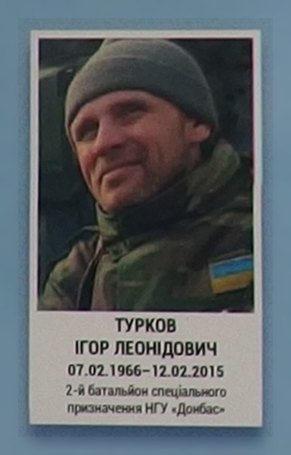 Portrait on the memorial 'Wall of Remembrance of the Fallen for Ukraine' in Kyiv: section 6, row 5, position 20.