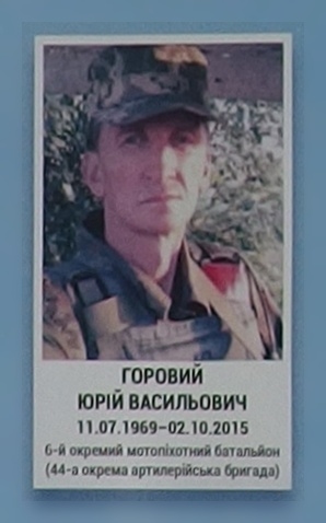 Портрет на меморіалі 'Стіна пам'яті полеглих за Україну' у Києві: секція 7, ряд 5, місце 46.