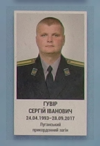 Портрет на меморіалі 'Стіна пам'яті полеглих за Україну' у Києві: секція 10, ряд 6, місце 9.