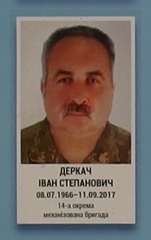 Портрет на меморіалі 'Стіна пам'яті полеглих за Україну' у Києві: секція 10, ряд 6, місце 3.