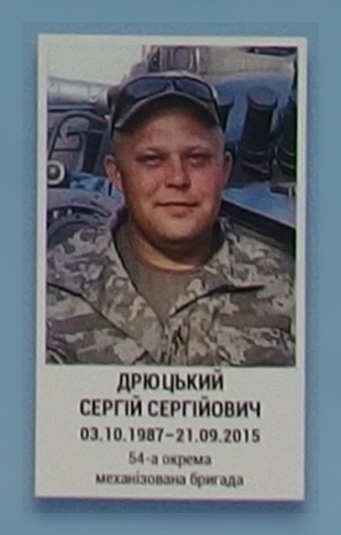 Портрет на меморіалі 'Стіна пам'яті полеглих за Україну' у Києві: секція 7, ряд 5, місце 34.