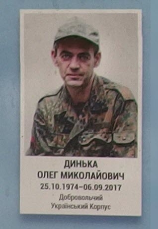 Портрет на меморіалі 'Стіна пам'яті полеглих за Україну' у Києві: секція 10, ряд 5, місце 12.