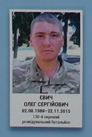 Портрет на меморіалі 'Стіна пам'яті полеглих за Україну' у Києві: секція 7, ряд 10, місце 43.