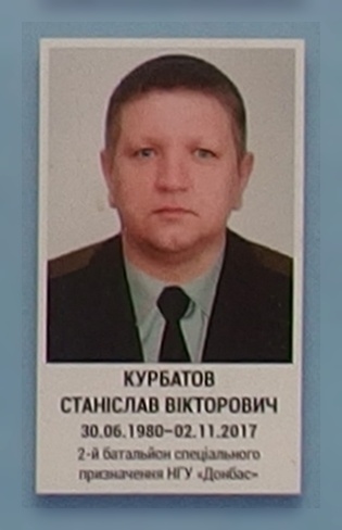 Портрет на меморіалі 'Стіна пам'яті полеглих за Україну' у Києві: секція 10, ряд 8, місце 8.